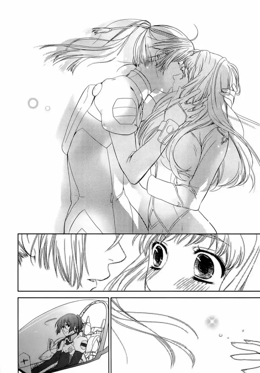 Sheryl - Kiss in the Galaxy Chapter 5 80